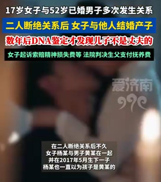 安徽阜阳，38岁女人和五十多岁男人谈恋爱结了婚，还生了个男孩，原以为一家三口日子