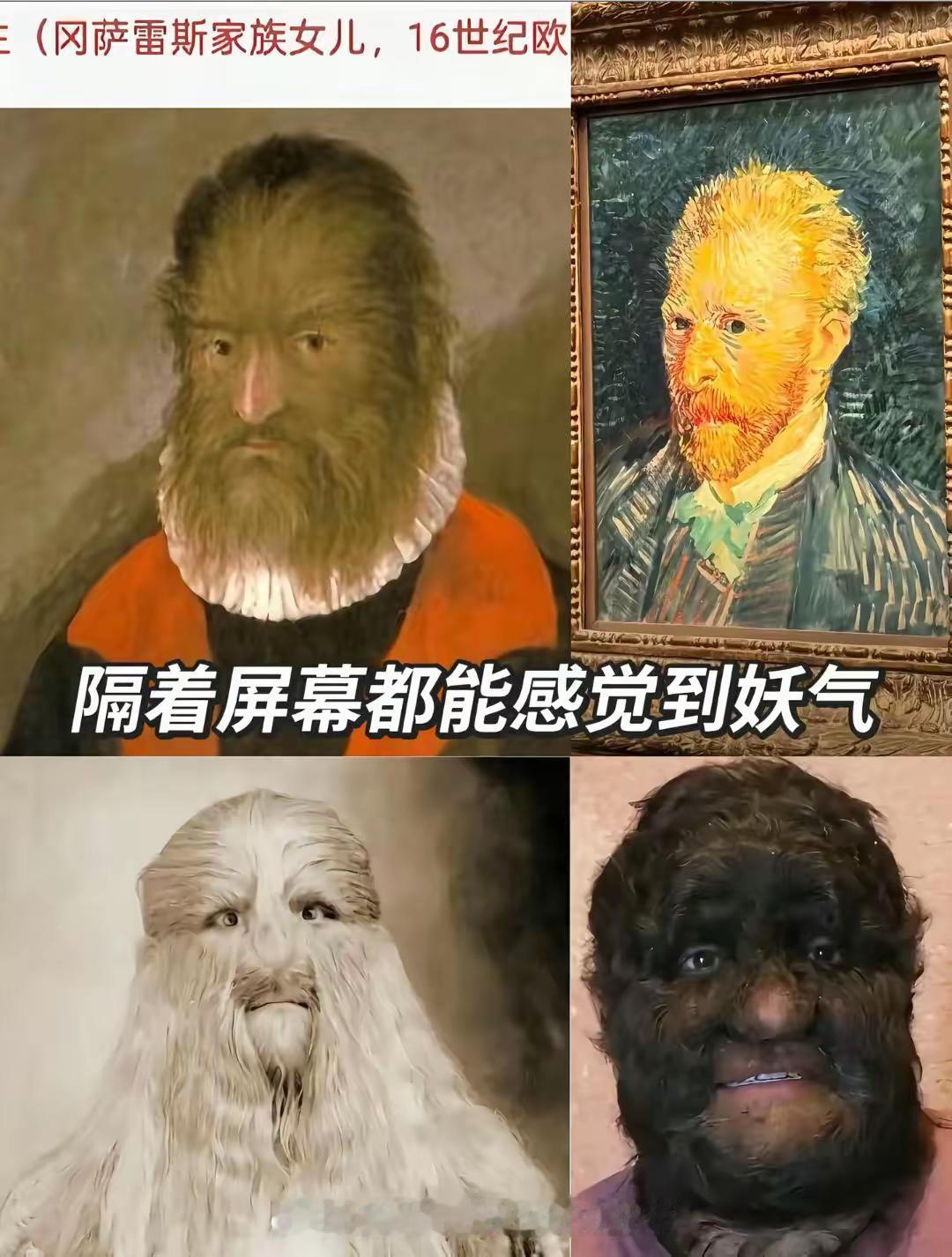 这些妖魔鬼怪，刚从洞里爬出来的吧！白蛇传告诉你答案了。汉男娶了妖兽蛇女，