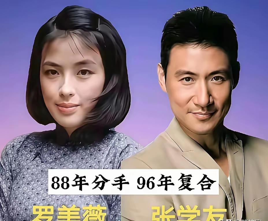 娱乐圈这几对“回头草”,越品越有意思。王菲谢霆锋复合那天,有人翻出十年前的