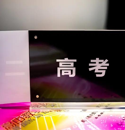 马上要填高考志愿了，孩子还不确定选什么专业，怎么办亲戚家孩子，女孩理科生