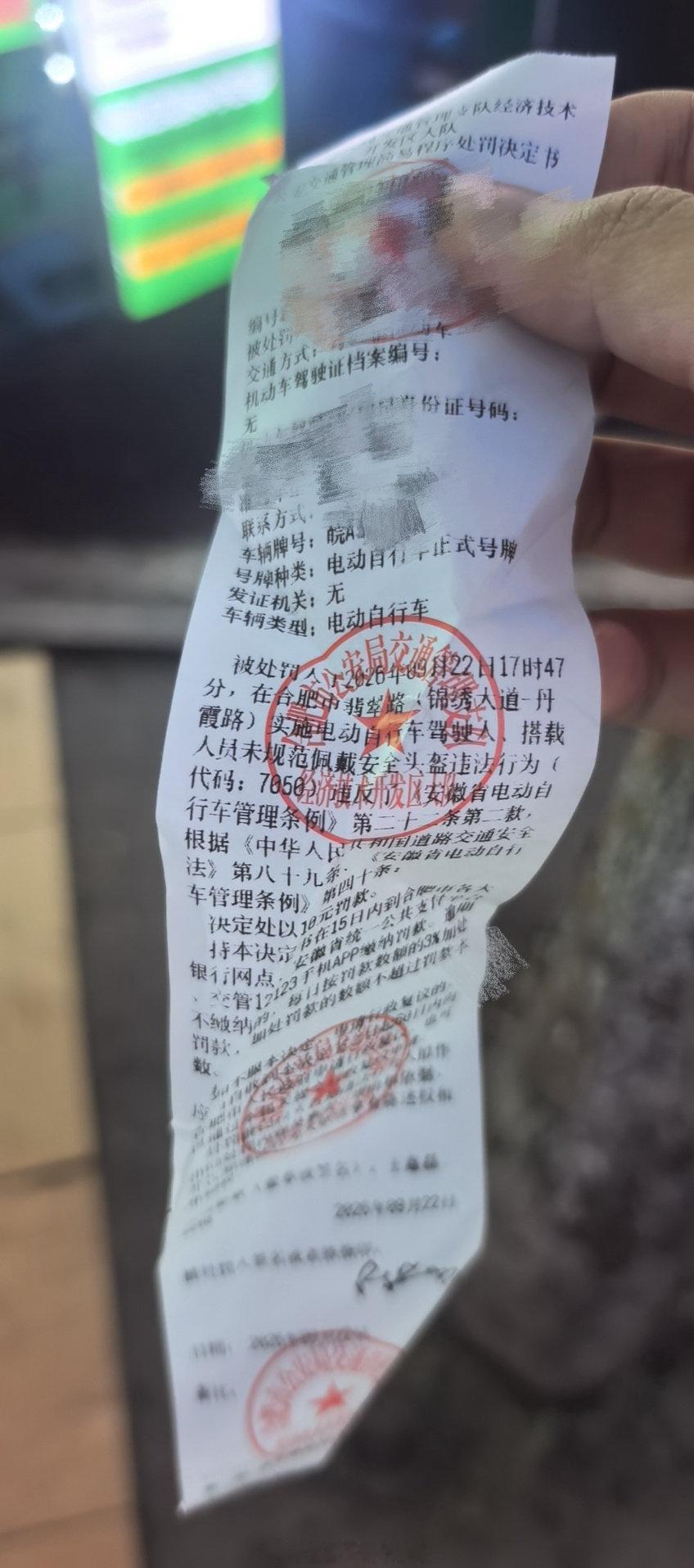 我的小电驴今天也是见了大世面​