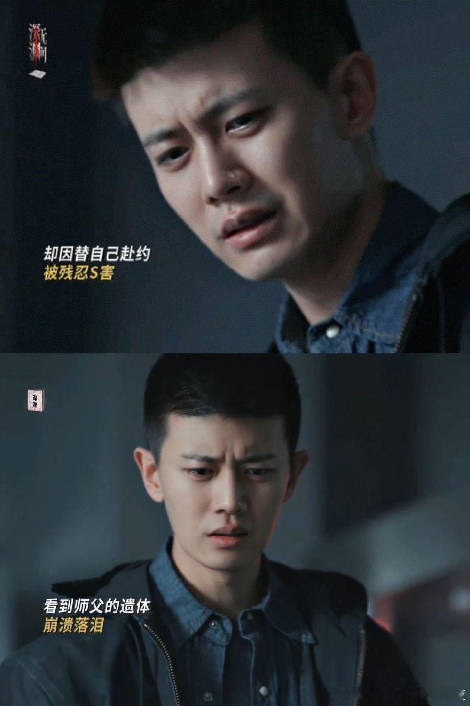 任嘉伦0台词纯哭的戏李成身上背负着长久的心结，一腔孤勇奔赴一桩尘封旧案。没有刻意