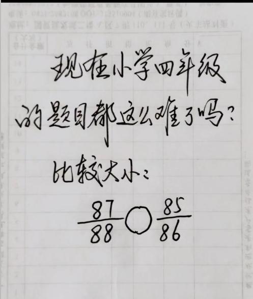 这题不是考计算的，是考思维的，有没有更好的比较方法？