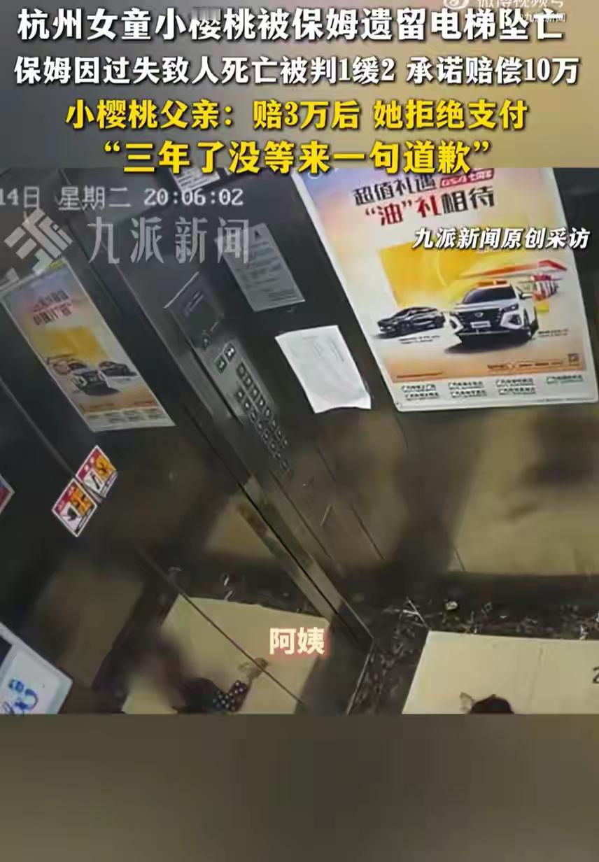 永远不要相信保姆能单独带孩子，哪怕你再有钱，也要让一个家人来陪伴，否则你就别生，