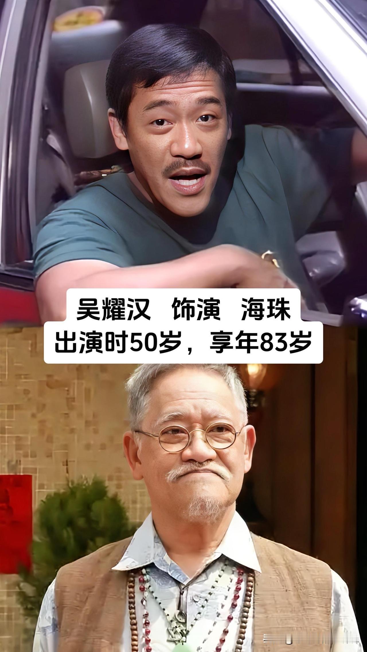 三十多年前爆红的港剧《司机大佬》一众主演，如今各自境遇相差万千，万绮雯19岁凭小