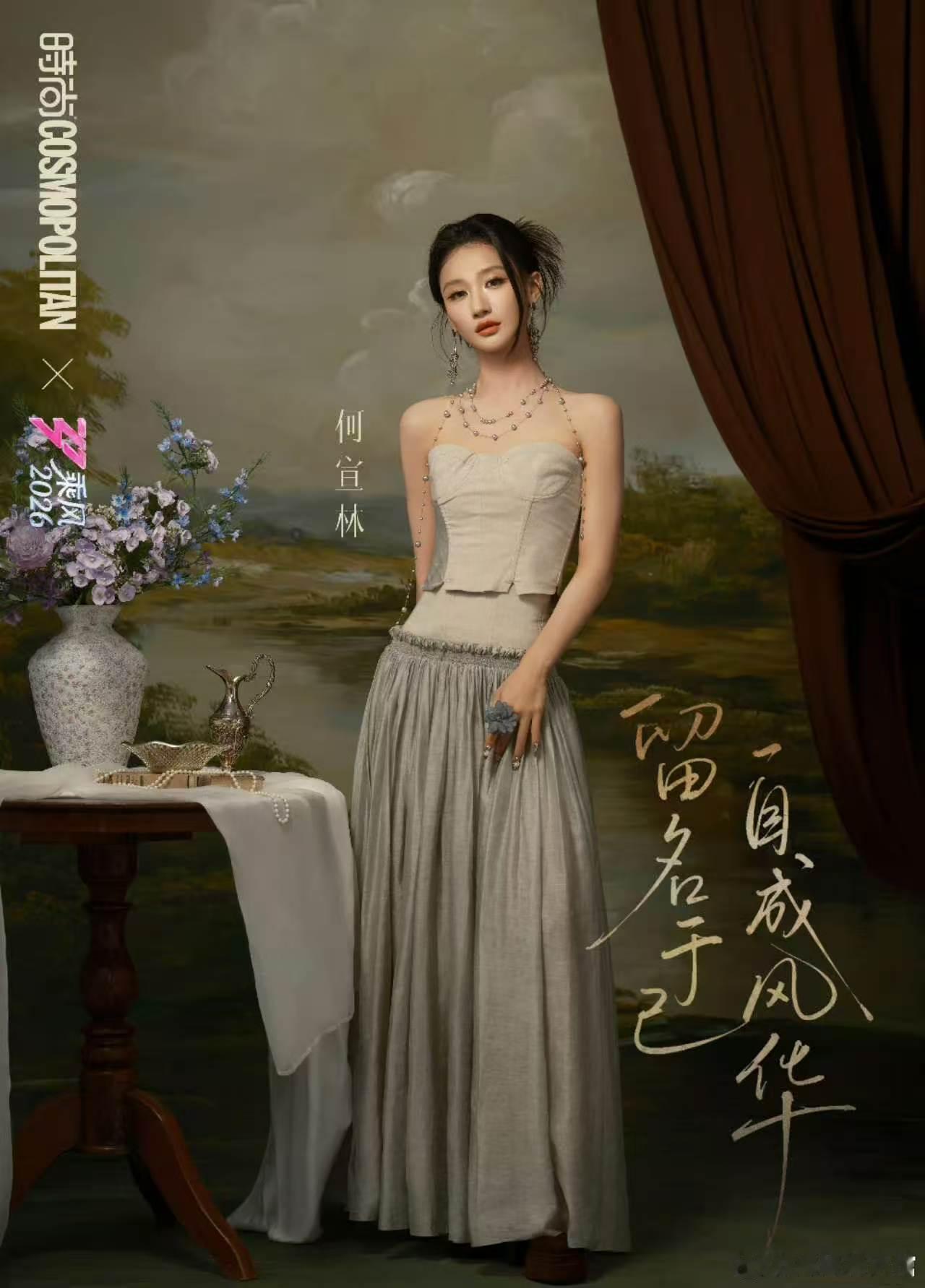 乘风2026全员复古油画造型乘风姐姐油画氛围感封神当古典油彩美学撞上乘风舞台写真