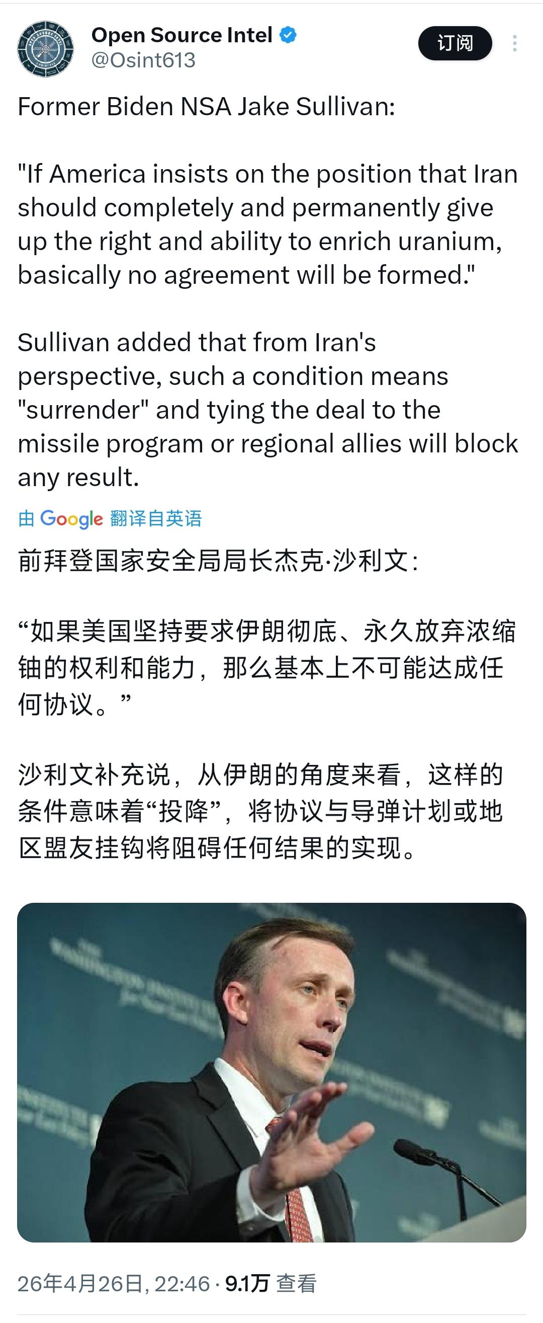 虽然说美国政界是个草台班子，不过众多美国政客中还是有几个明白人的。前国家安全