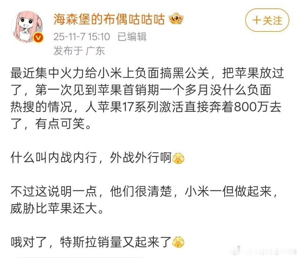 均价150美元的品牌，连ov都打不过，谈什么威胁苹果，某总整天高喊，什么