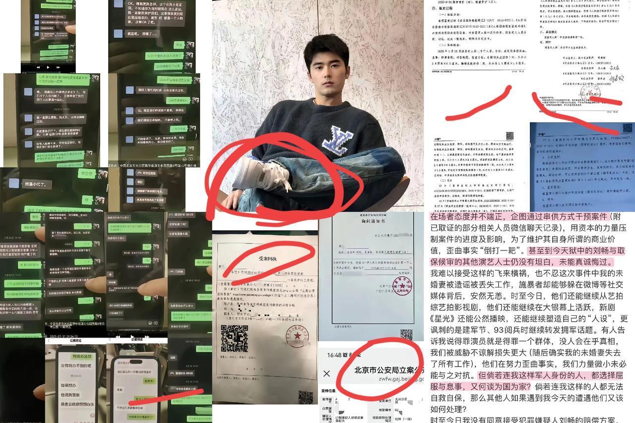 刘奕畅吴崇轩动手打军人，这下彻底凉了!刘奕畅、吴崇轩俩人事后聚会，跟现役军人起