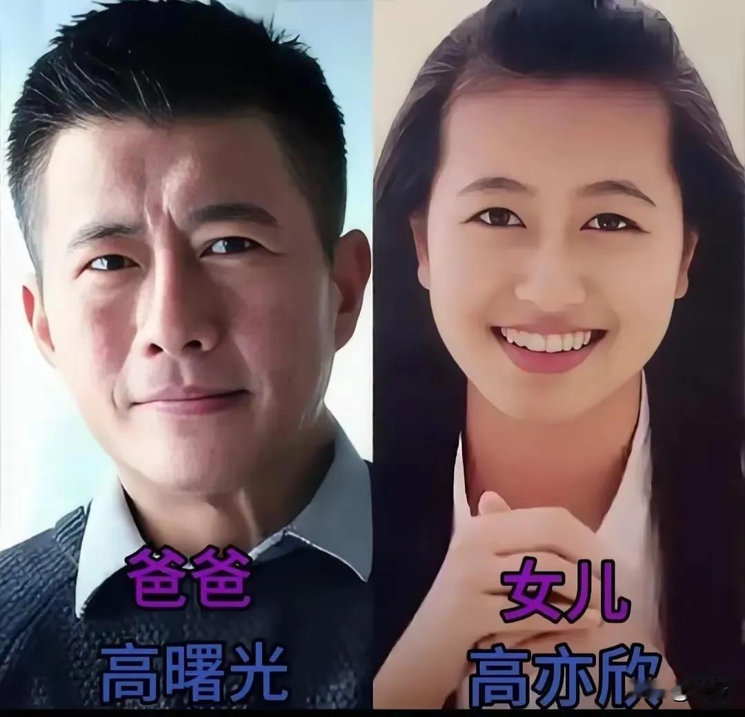 都说闺女是爸上辈子的情人，这几对明星父女同框，有的继承了父亲的优秀基因。张铁林