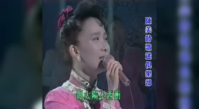 翁倩玉--爱的奉献