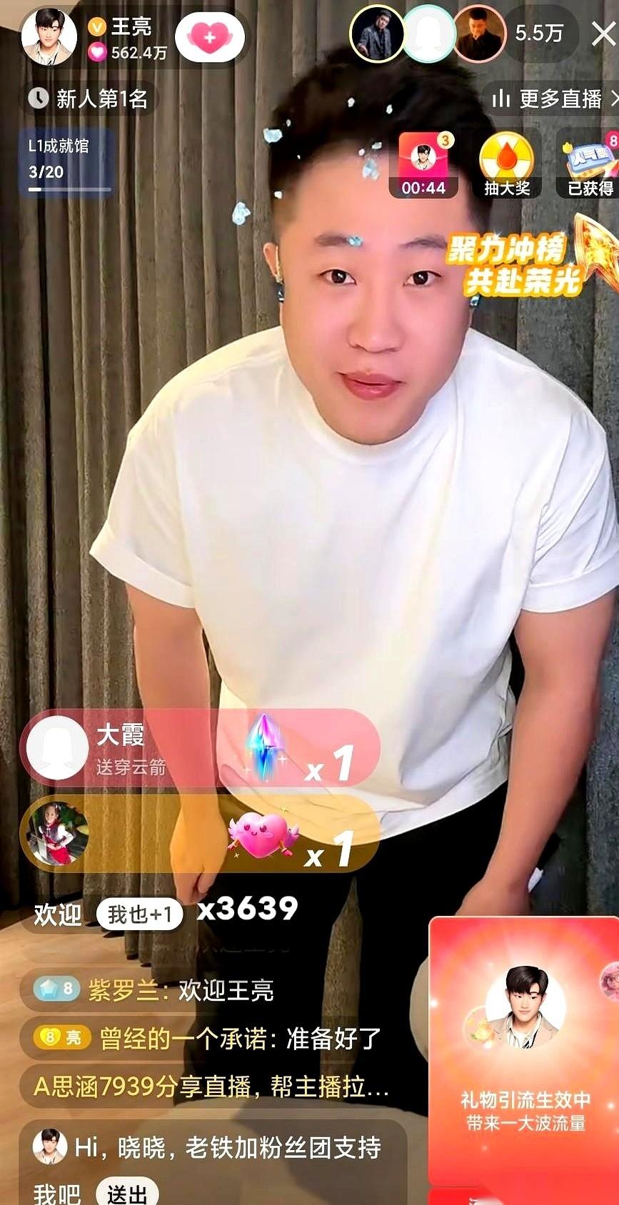 刚刷进直播间，我真以为平台数据出bug了。十万人啊！满屏乱飞的特效礼物，快把屏