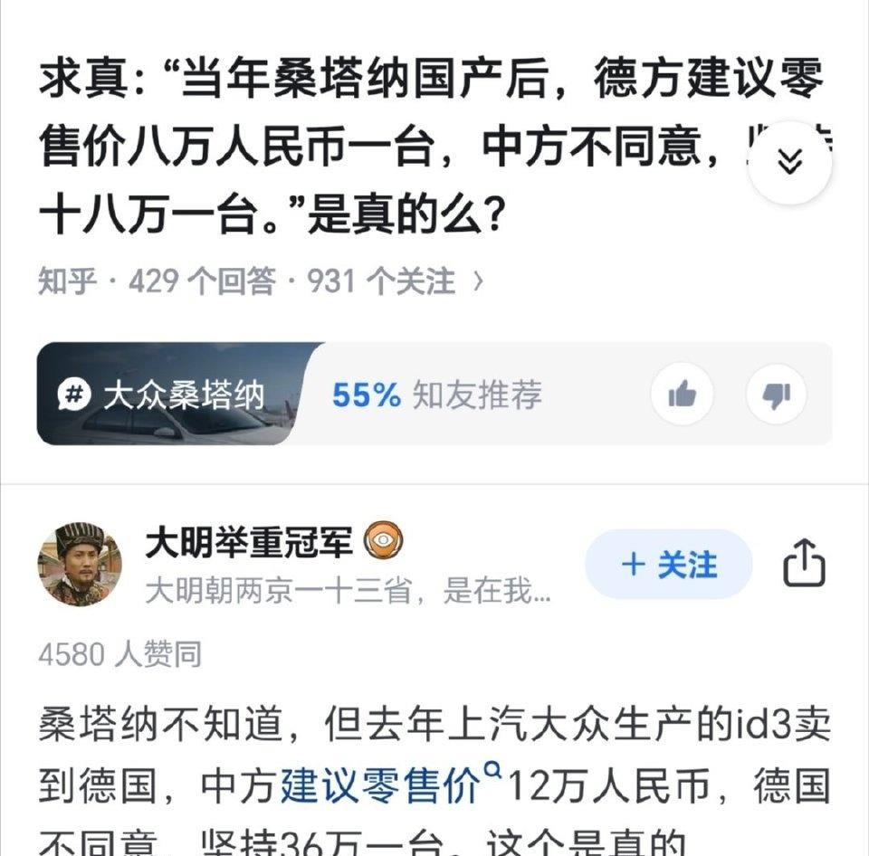 什么叫做回旋镖？