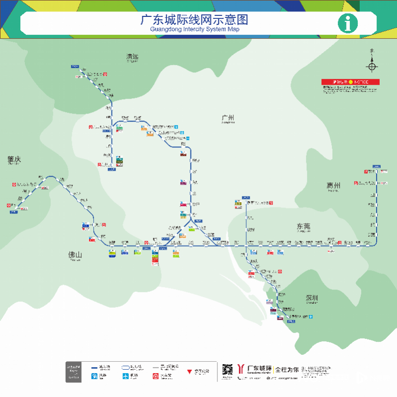广铁正式退出, 深圳首次入列, 广东城际铁路版图巨变背后
