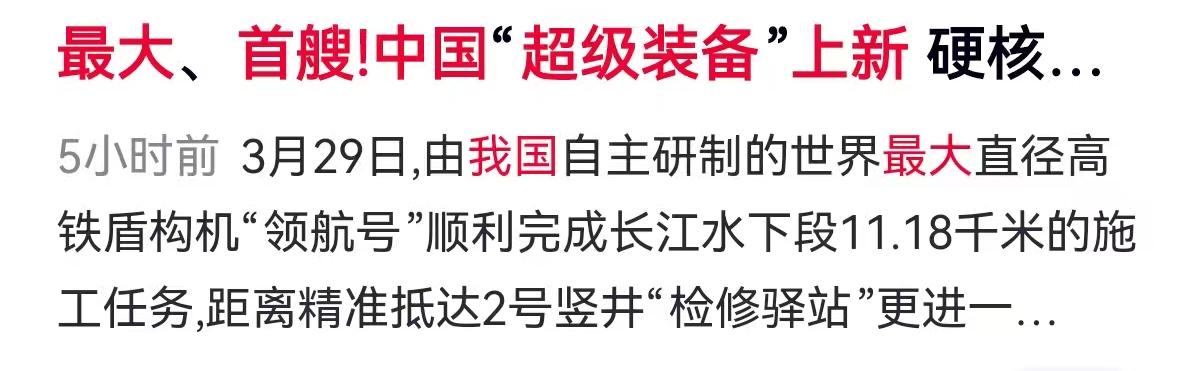 江水奔涌，水面之上是川流不息的航运巨轮，水面之下89米的深处，一场悄无声息的硬核