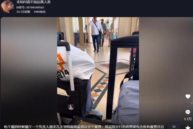 “太给中国人长脸！”一位中国女子在埃及的酒店用餐。突然，餐厅经理过来指责女子吃霸