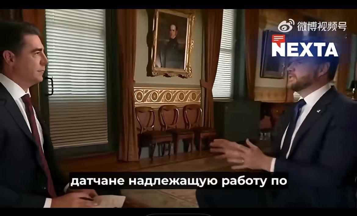 美国竟翻脸不认账！欧美关系算是彻底玩完了！万斯在接受采访时称，欧洲过去的成就