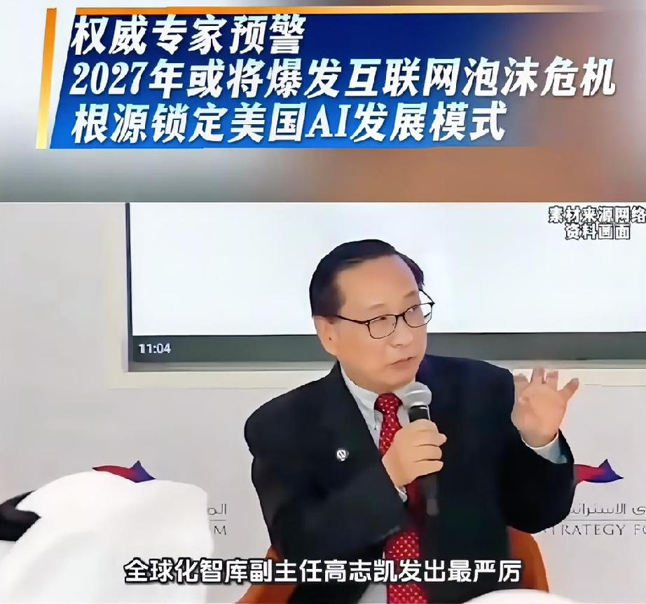 两位顶级大佬同时预警！全球大危机要来了？普通人赶紧收好保命思路最近刷到一个