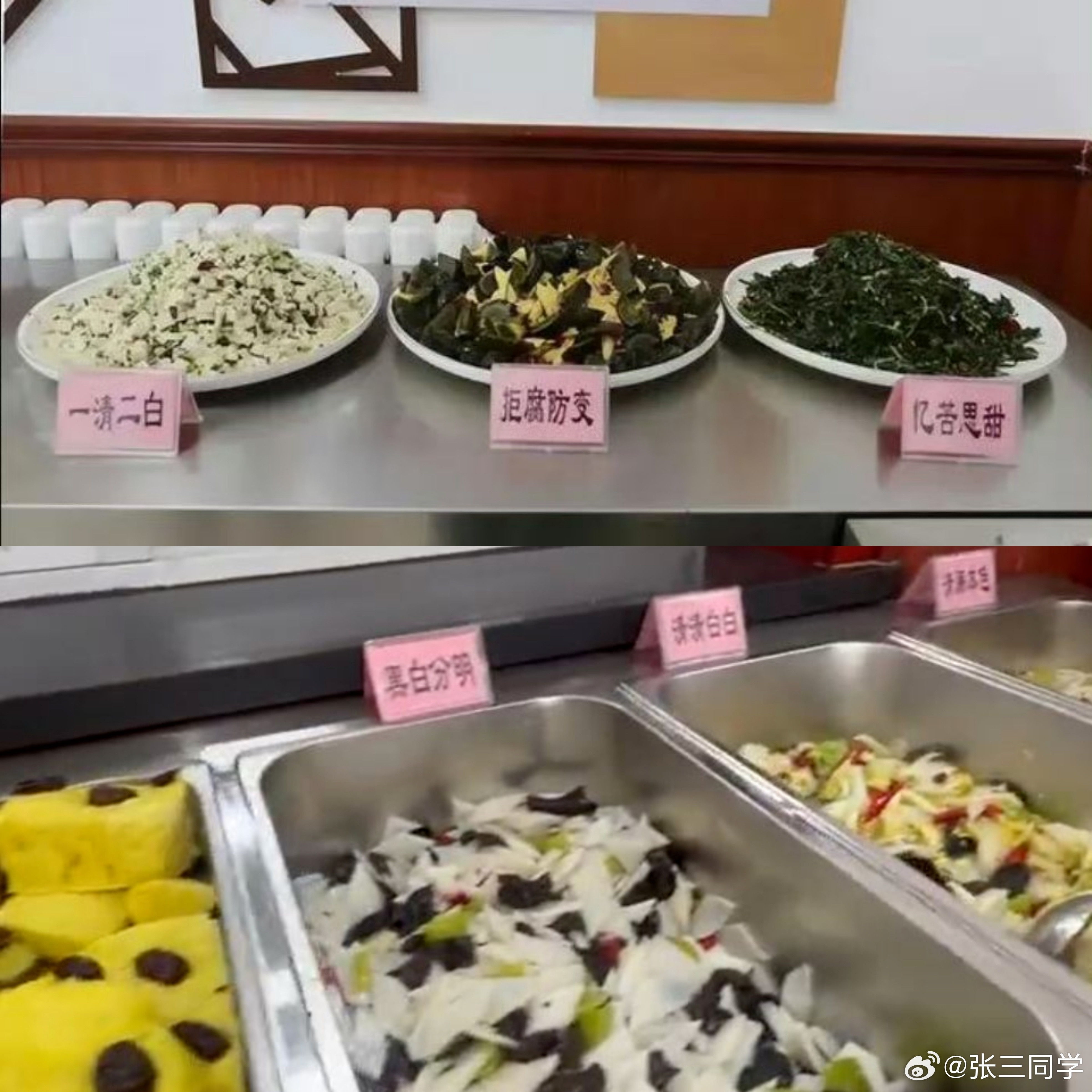 前两年，某地组织培训时推出“清廉餐”，算是教科书式“幽默”。青岛一管家偷了副省长