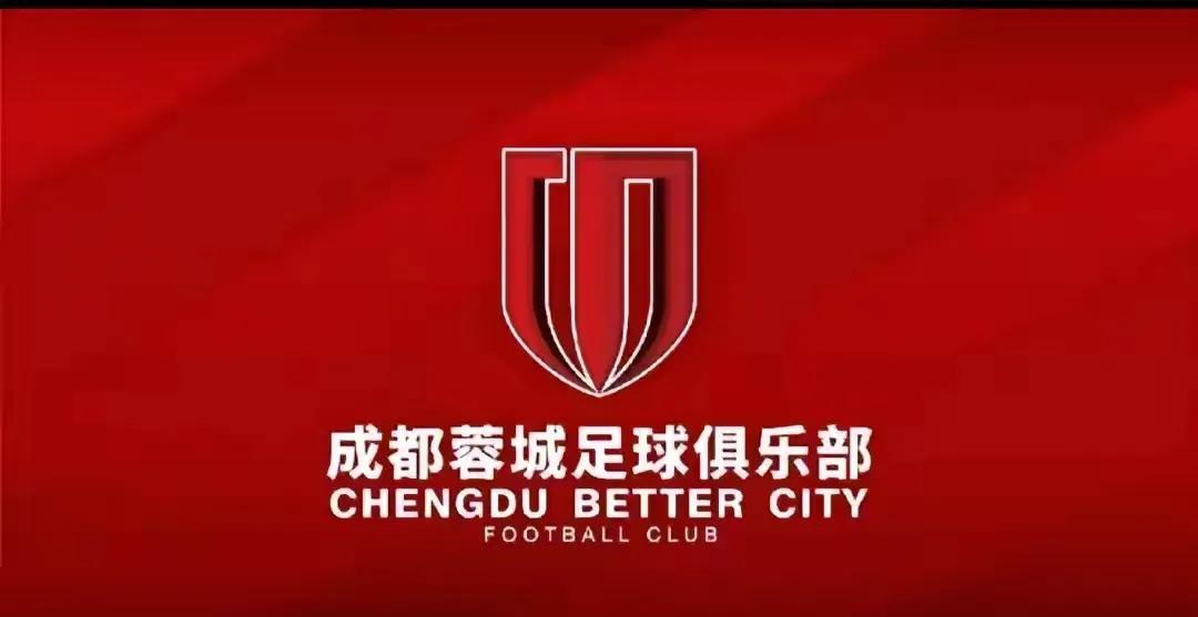 中超联赛第十八轮，成都蓉城主场迎战北京国安的比赛，将于7月26日星期六在成都五体
