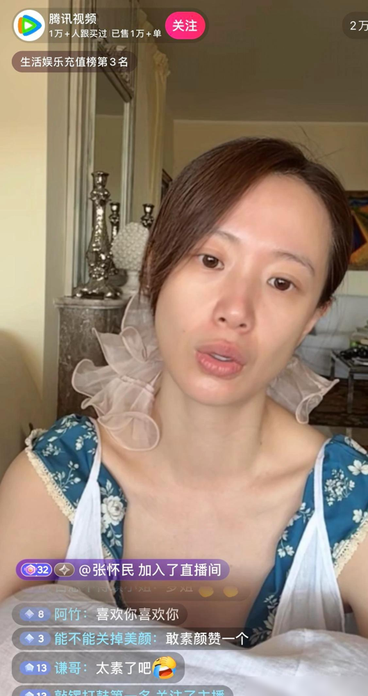 李梦素颜直播，看着自己演的赵星棠下线，哭得稀里哗啦。转头于正骂她不背台词、耍大牌，她只回了四个字：懒