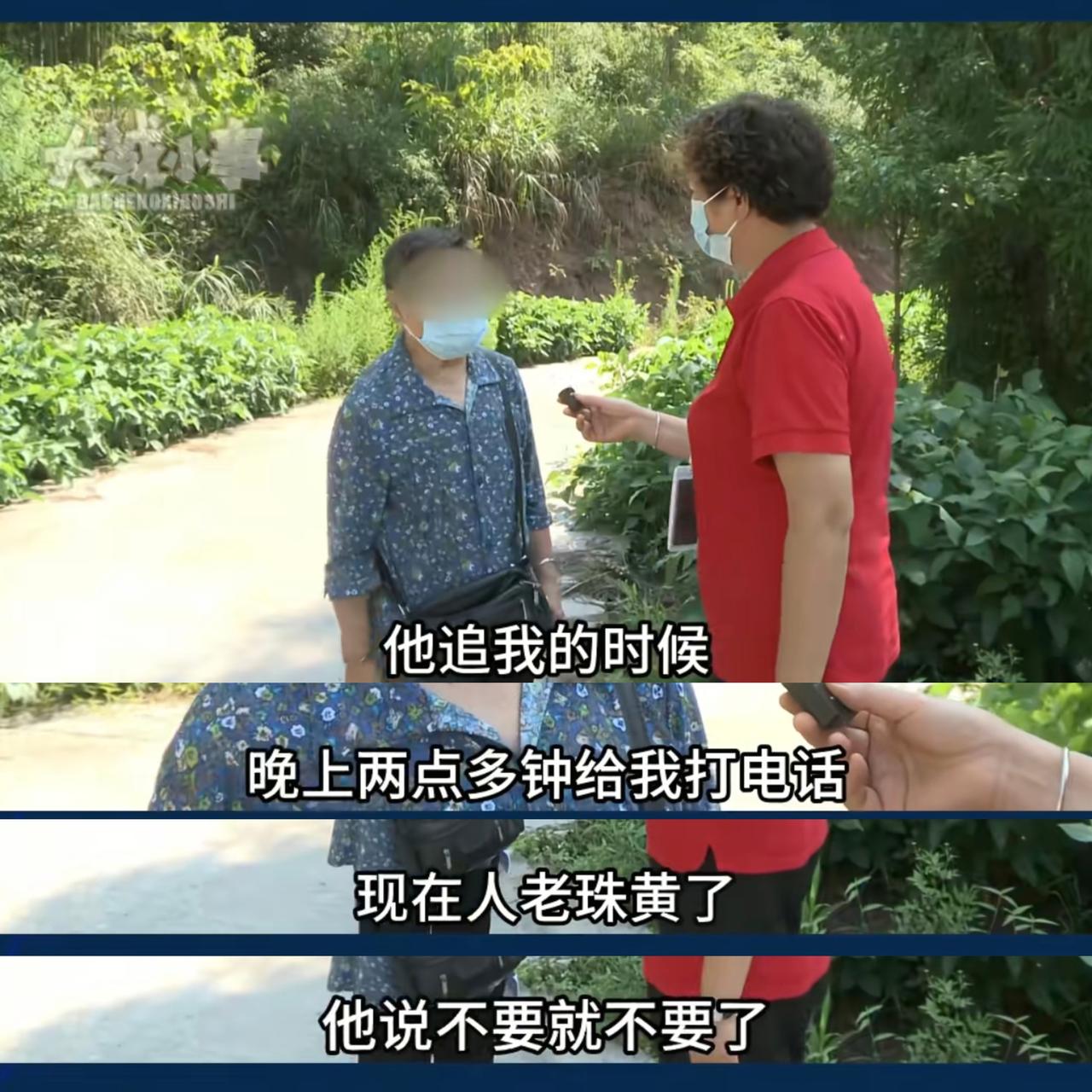 解释不清了！重庆78岁婆婆要和交往17年的87岁男友领证，男方一拒，婆婆