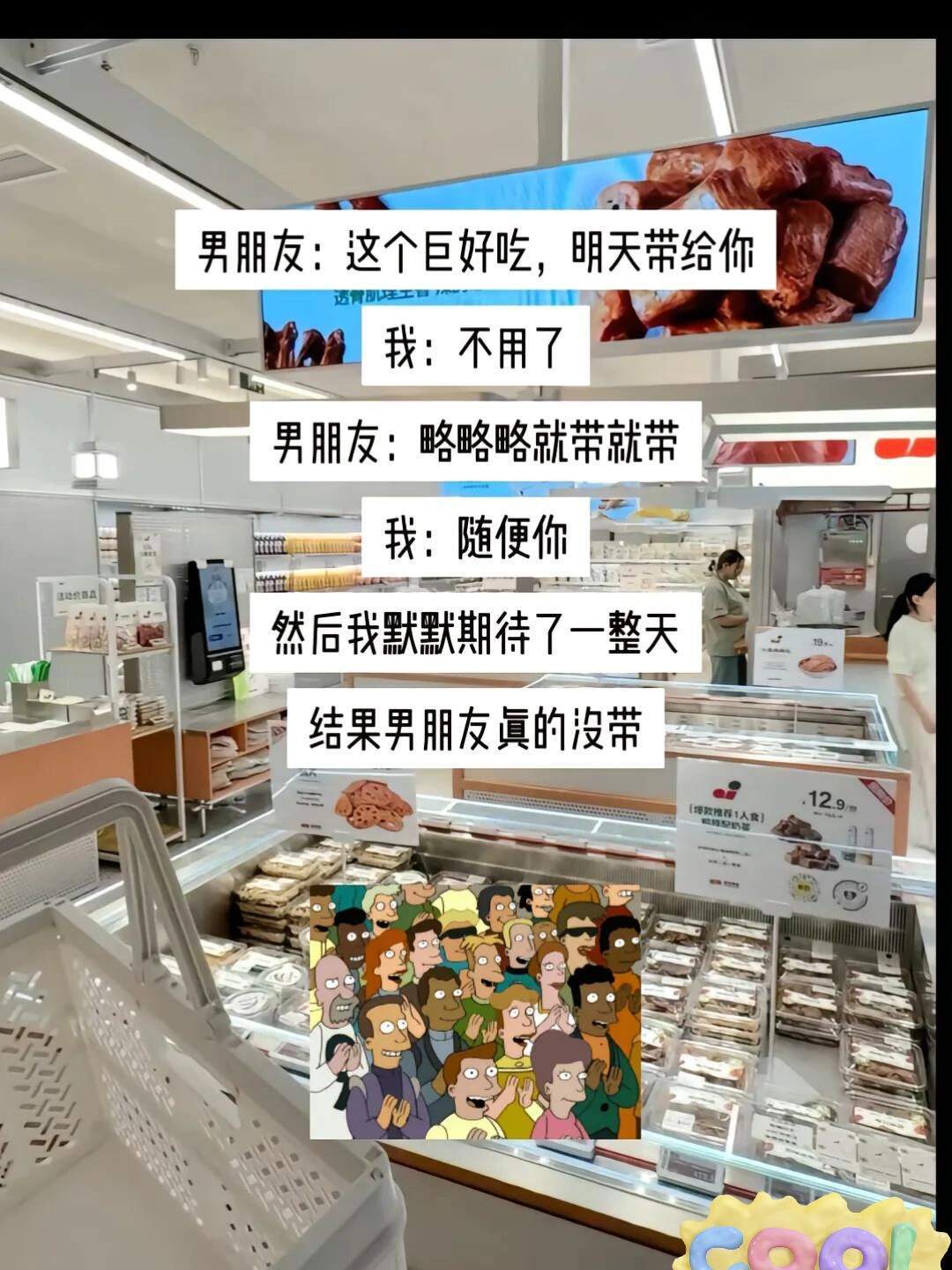果然有的人一直单身不是没有原因的…