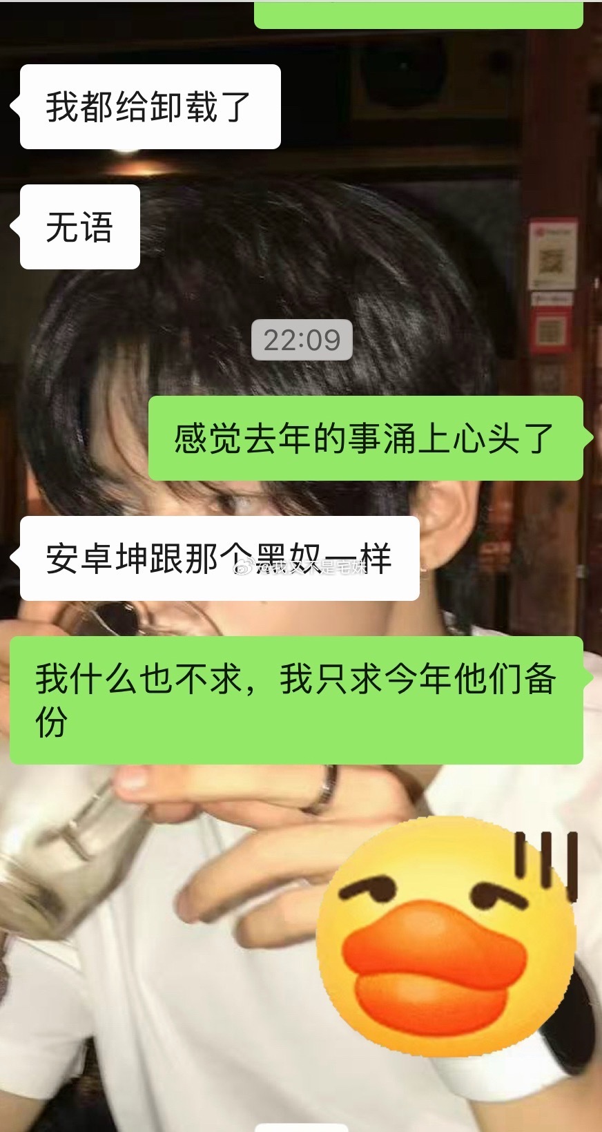 看懂的人已经哭了​​​