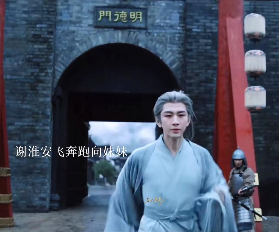 《长安二十四计》：原来妹妹是回来与哥哥相认的。妹妹知道了自己的身世，也知道自己