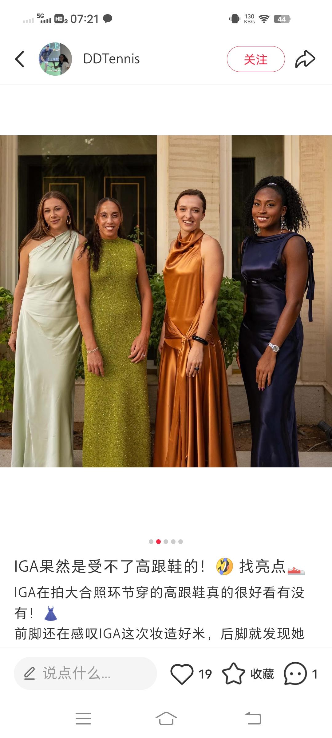 WTA年度最佳球员提名出炉，在你心目中，哪一位球员是本年度表现最好或者最惊艳的球