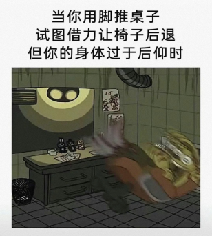 意外总是在突然之间