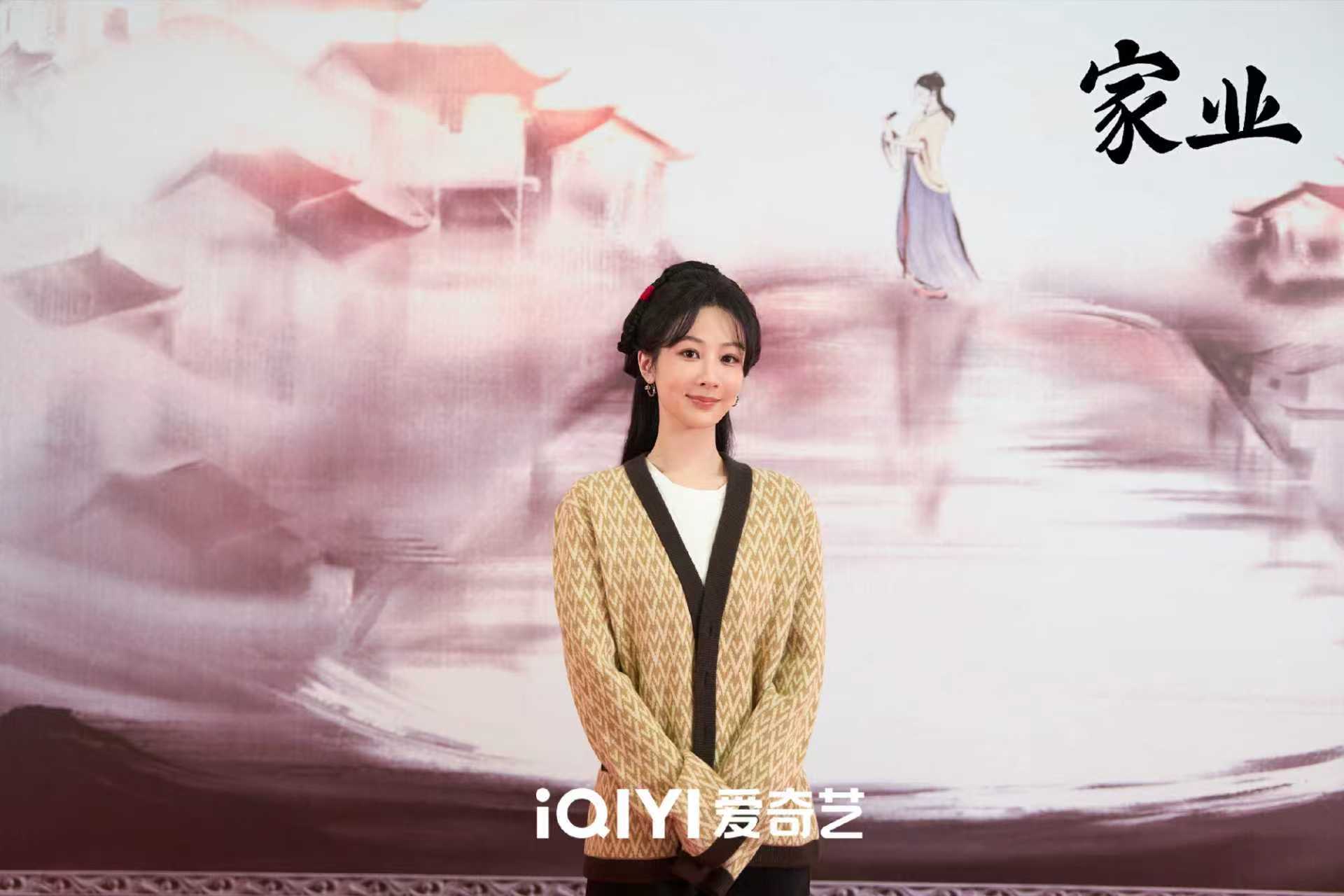 杨紫家业央视官宣杨紫家业要来了杨紫家业央视官宣，杨紫家业要来了，墨香传千年，匠