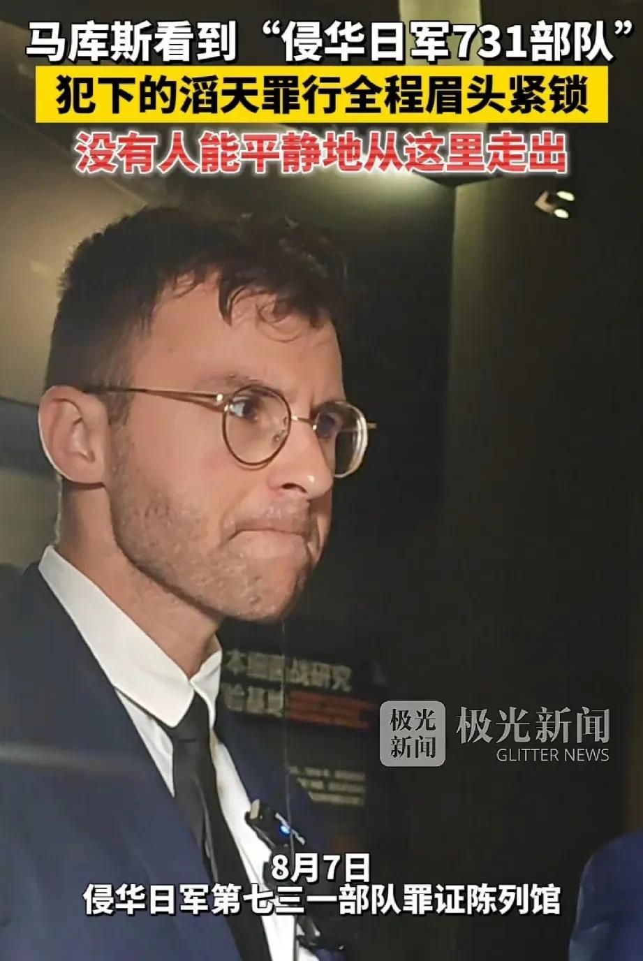“想靠捐照片捞钱？”当马库斯说要把外祖父的日军侵华照片捐给中国时，网上的质疑声刺