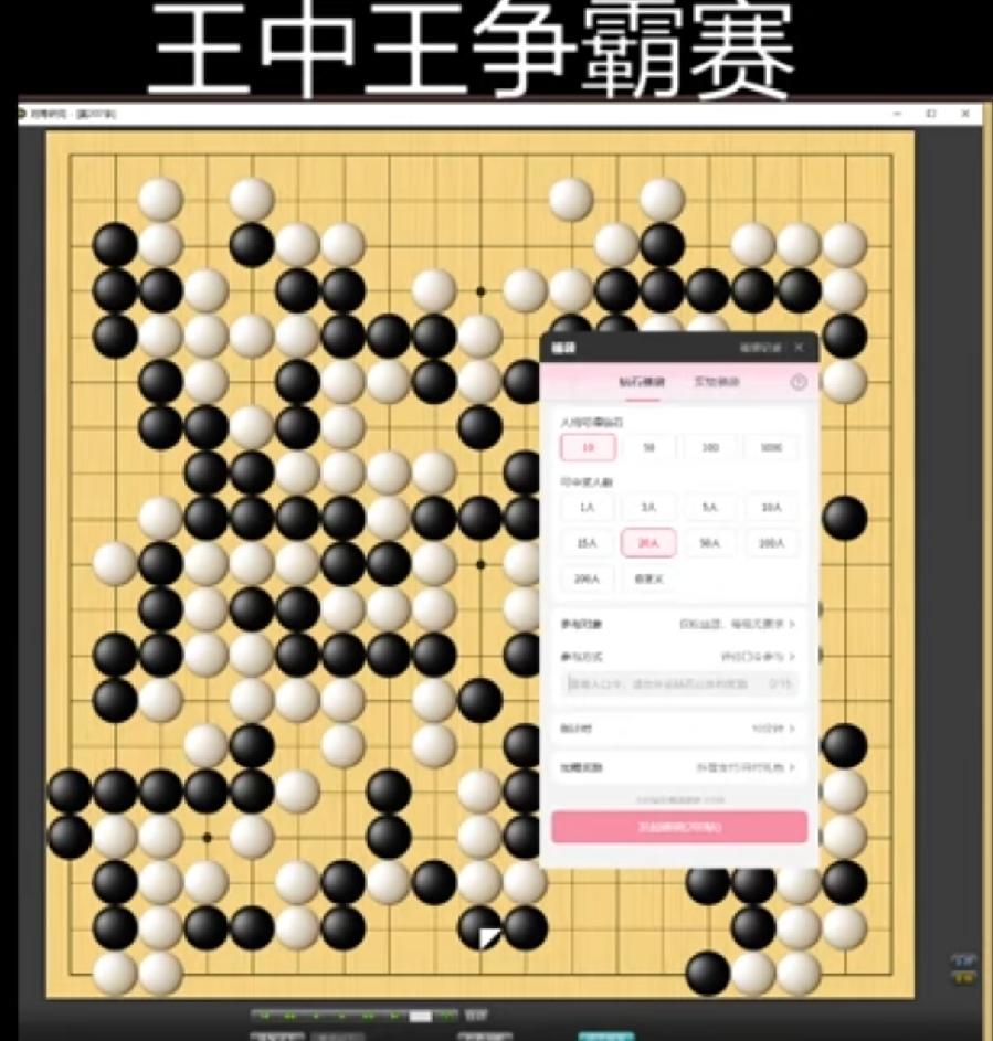恭喜柯洁二连胜晋级半决赛柯洁又一次站在了围棋之巅！他战胜了王星昊！这
