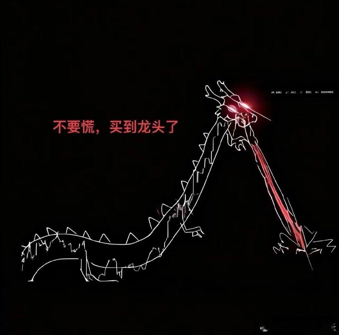 周一资金选择哪个版块你来投票竞猜一、商业航天二、存储芯片三、Ai智能体四、白酒