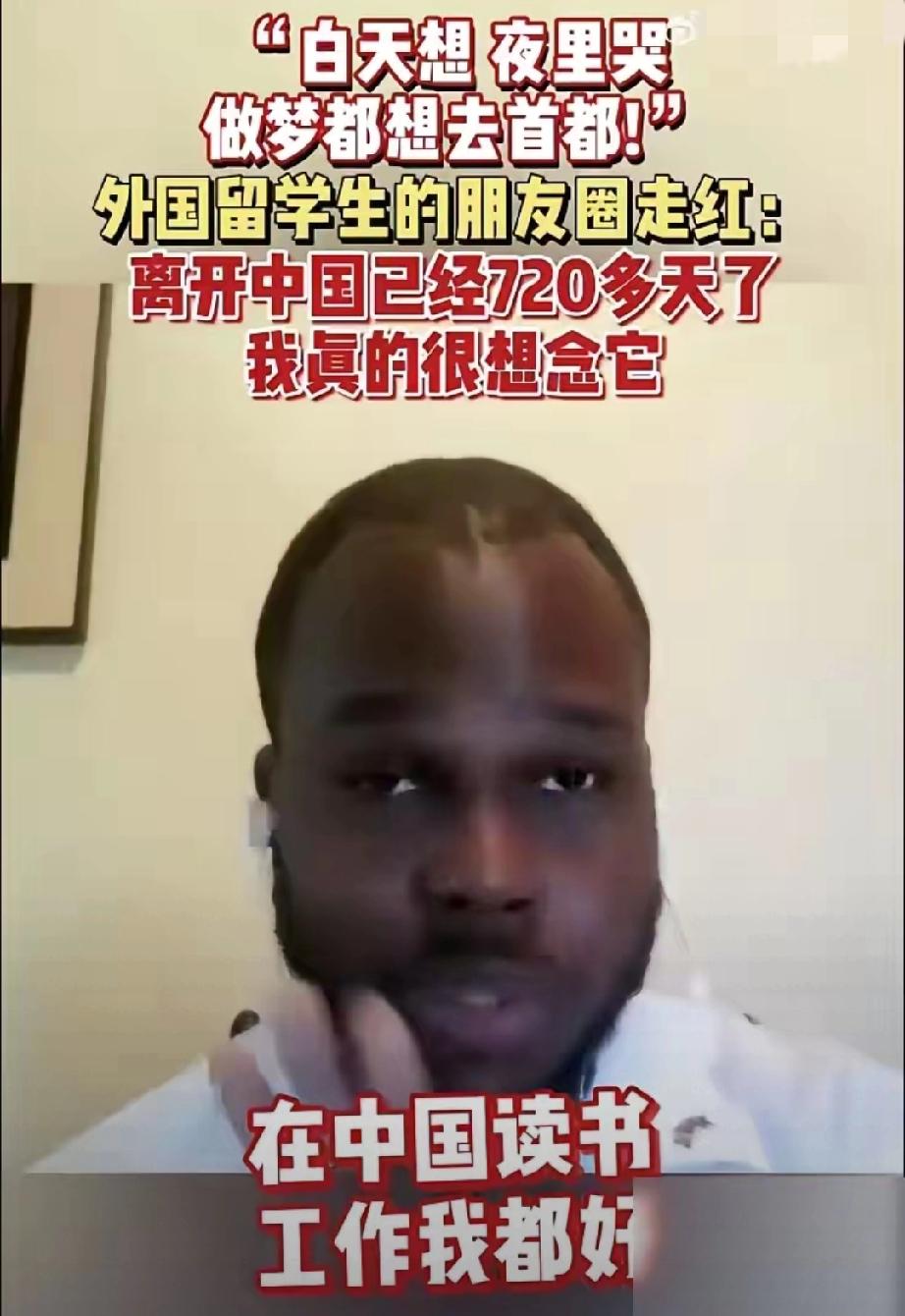 留学生的“后遗症”来了！舒适落差困住归国学子，初心跑偏才是最大遗憾留学生的