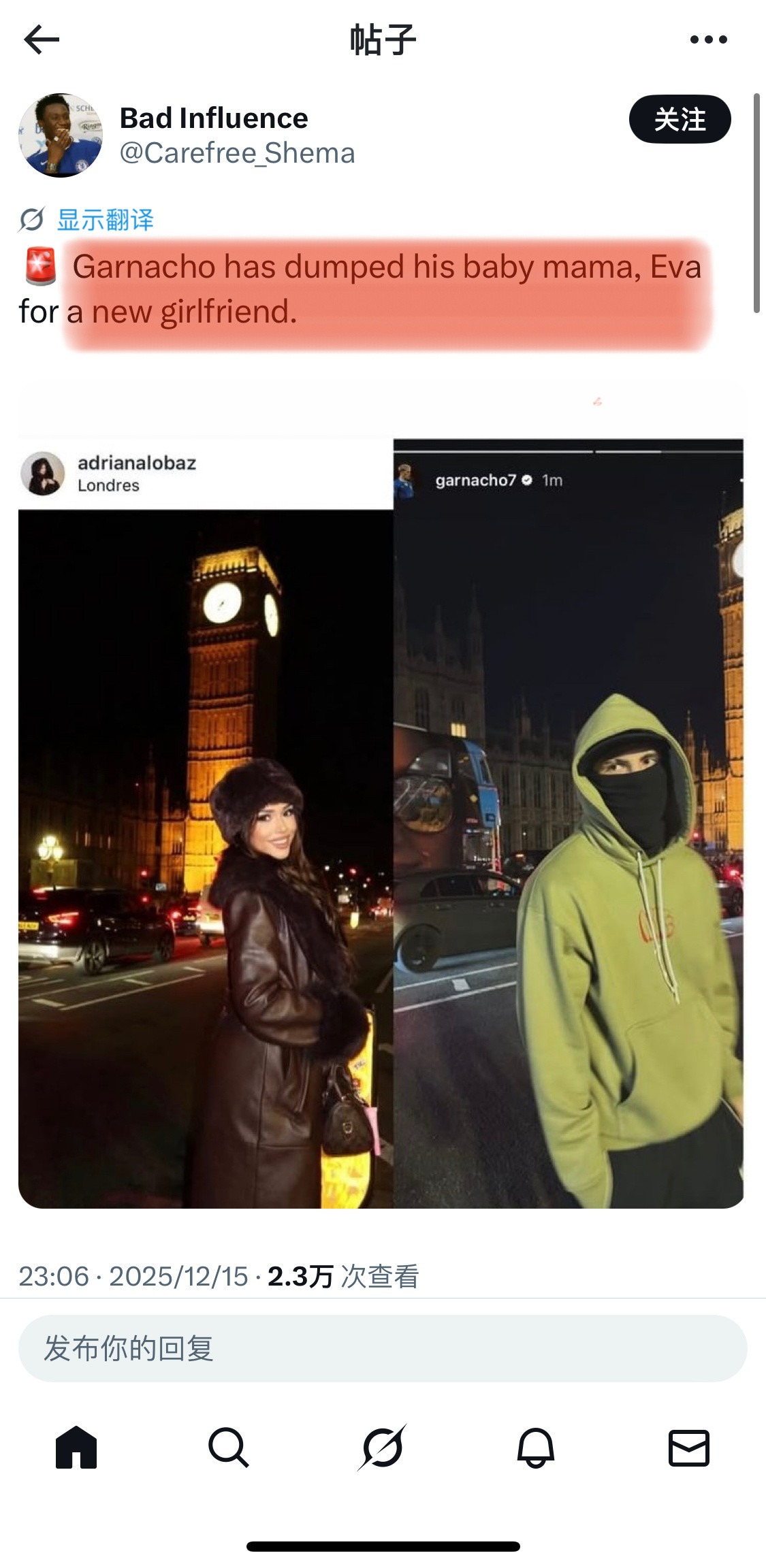 我擦。。。不会吧加纳乔