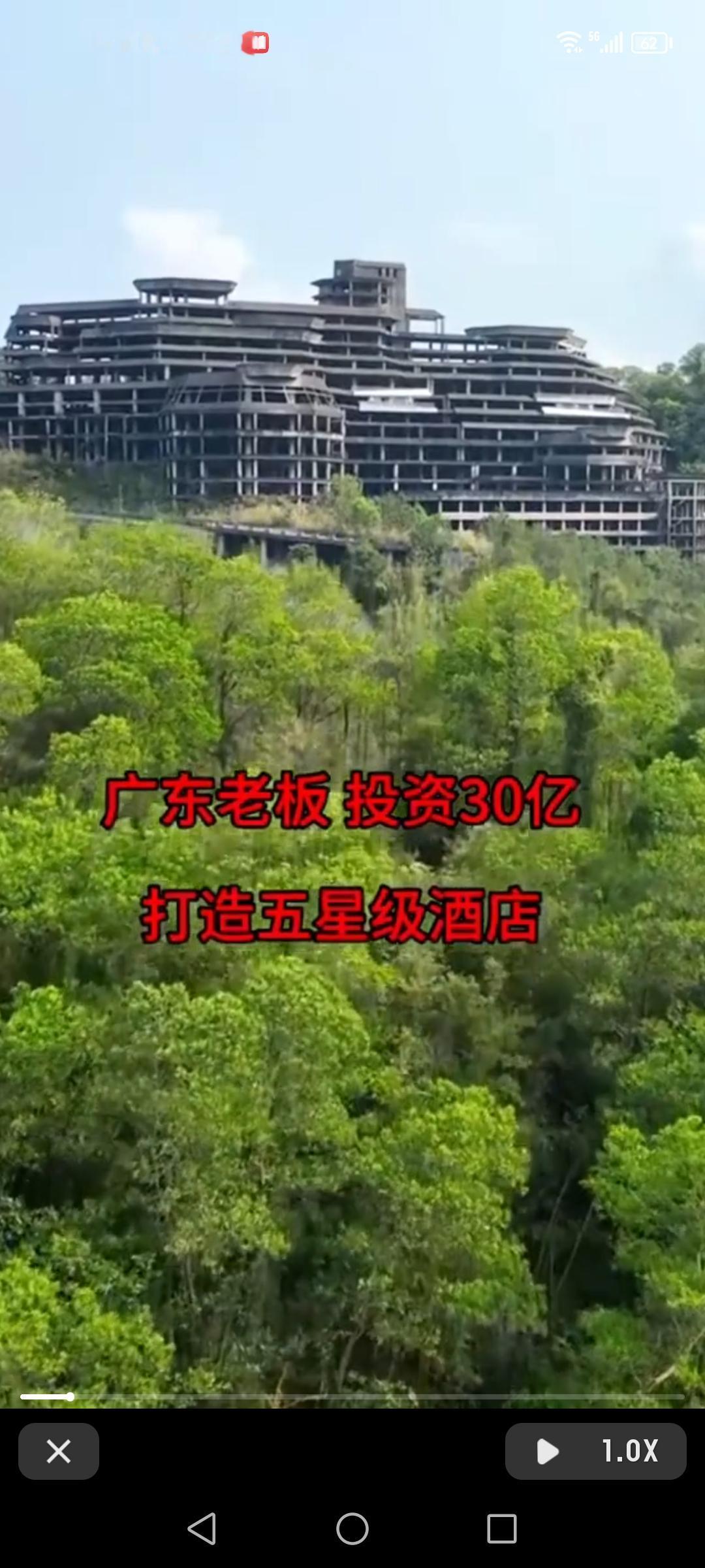 广东中山有个号称广东版布达拉宫的烂尾楼，投资将近30亿。它就是圣贤山庄，建筑面积
