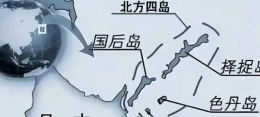 为什么高市早苗敢说武力介入台海，却从不敢说武力夺回北方四岛？因为俄罗斯人狠呐