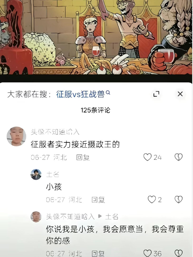 放下剑比拿起来更需要勇气