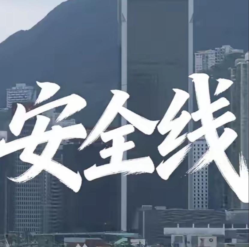 香港海关近日破获一起惊天走私大案！一批申报出口至日本的家用清洗机，在经过香港