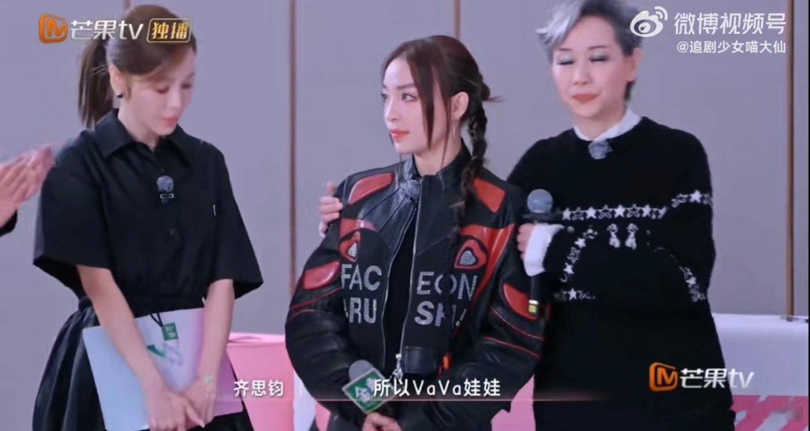 侯佩岑三顾茅庐侯佩岑三次争取vava组队修罗场最暖瞬间！侯佩岑三次锁定vava