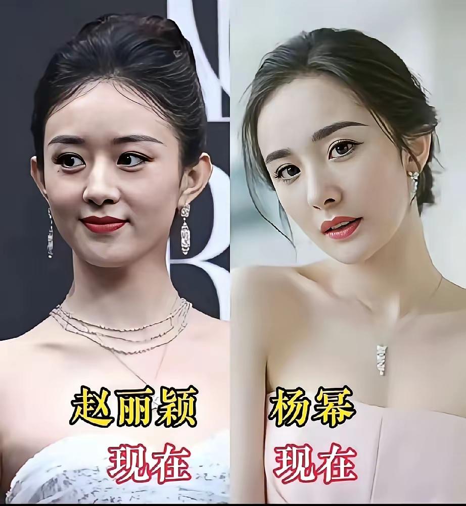 80后两大顶流大花杨幂、赵丽颖同台对比！两人颜值各有韵味，赵丽颖甜美灵动，杨幂精