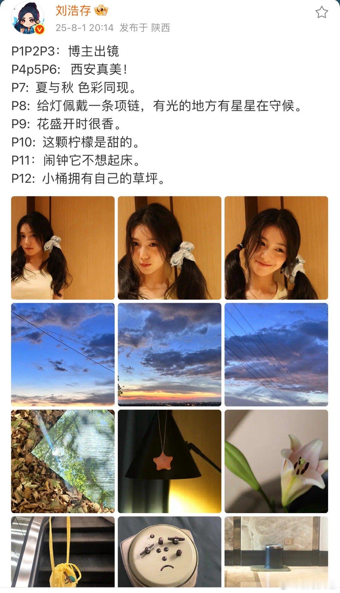 我觉得没有花粉会不喜欢这样的营业​​​