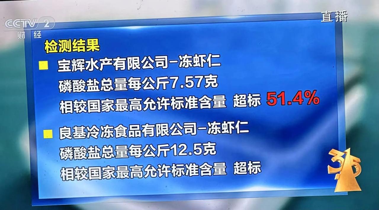 通过今年315晚会，学到的东西1：买正规店铺生产的产品，不买三无产品，二等品