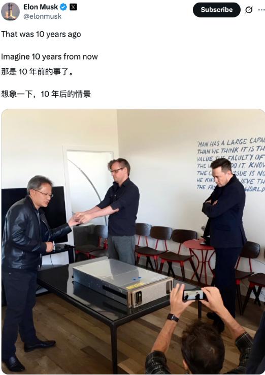 马斯克晒与黄仁勋10年前同框照！二位大佬肉眼可见的年轻。2016年特斯拉股价