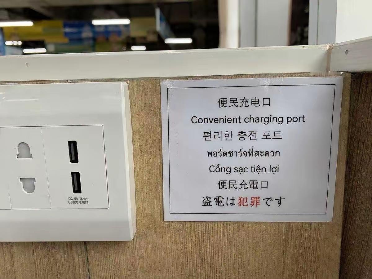 日本人看到都懵了，你们就是专门针对我是吗
