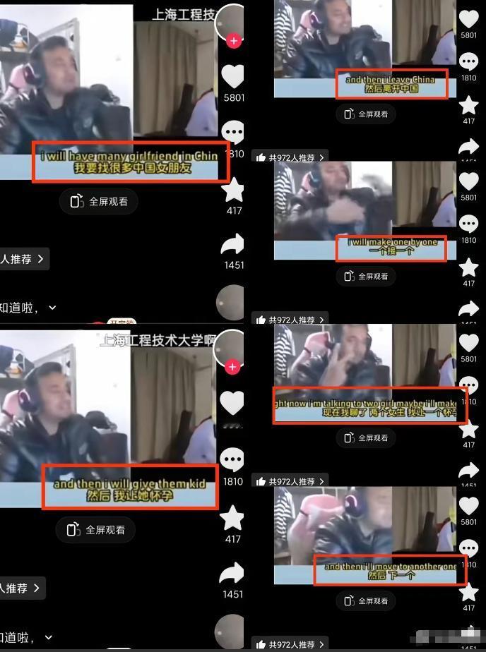 “太无耻了！”一名外籍留学生近日在海外社交平台上发布视频，得意洋洋地炫耀自己拿到