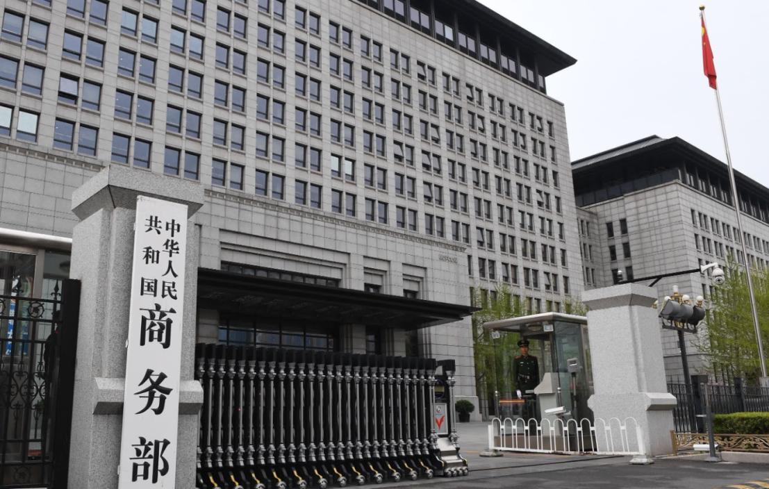 美国把中国水饺和瓜子企业拉进限制清单后，中方很快把六家美国实体列入反制清单！美国