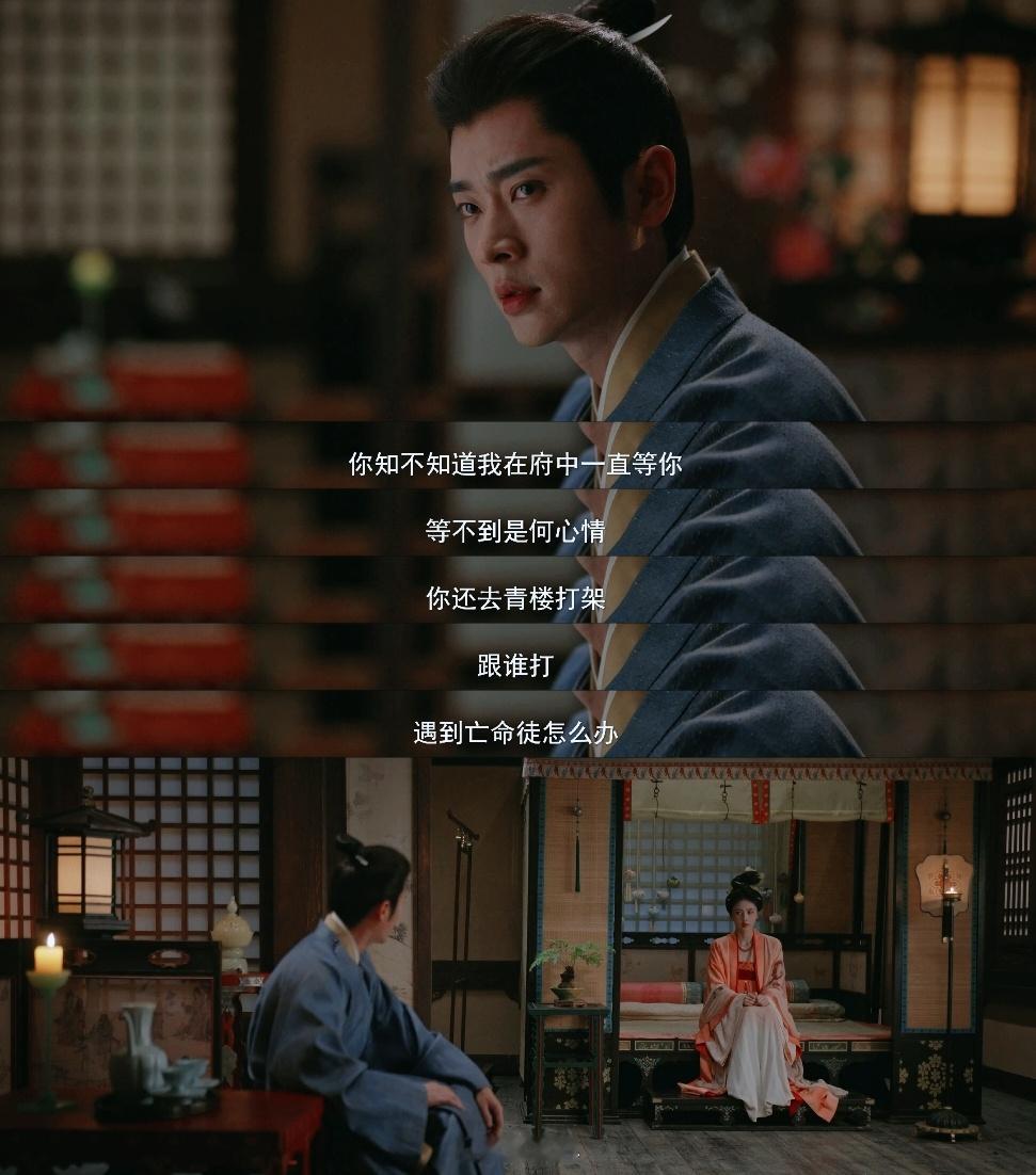 莫离我的评分：丞磊文臣脸武将身具象化莫离这两集墨修尧反差萌简直炸了！首先让我感